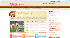 Desktop Screenshot of akita.min-breeder.com